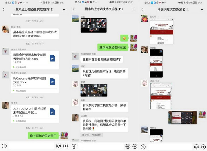 1656680165755094367.jpg 1.jpg