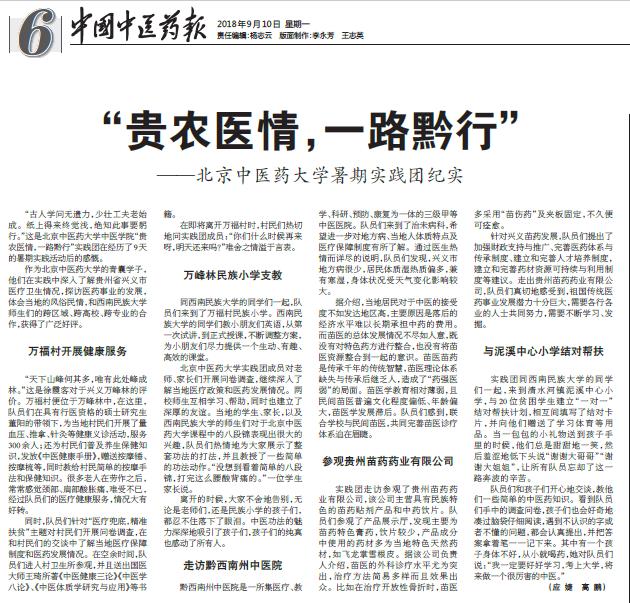 1536811420135067435.jpg 微信图片_20180913113027.jpg