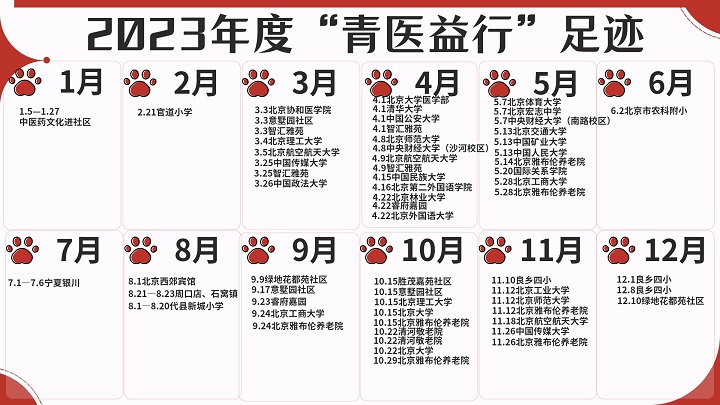 1703818248718036816.jpg 21.jpg