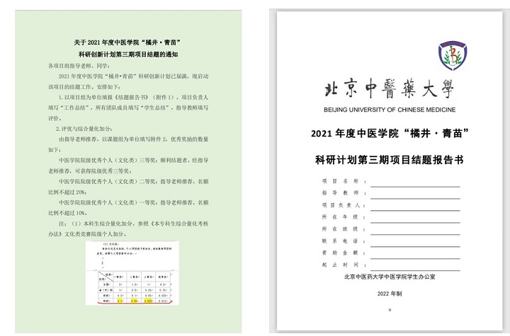 1649684772258043145.jpg 22.jpg