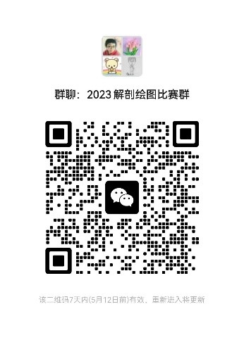 1683366517489028129.jpg 1.jpg