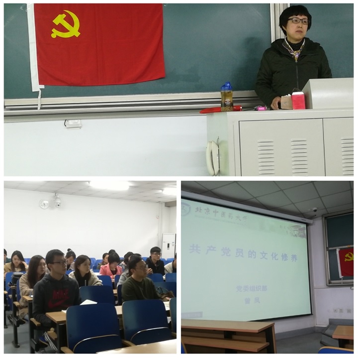 党委组织部曾凤部长深入国产麻豆
16级硕士党支部开展主题党课活动.jpg