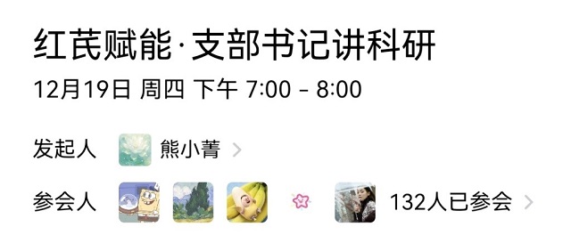 1735212805439080575.jpg 31.jpg